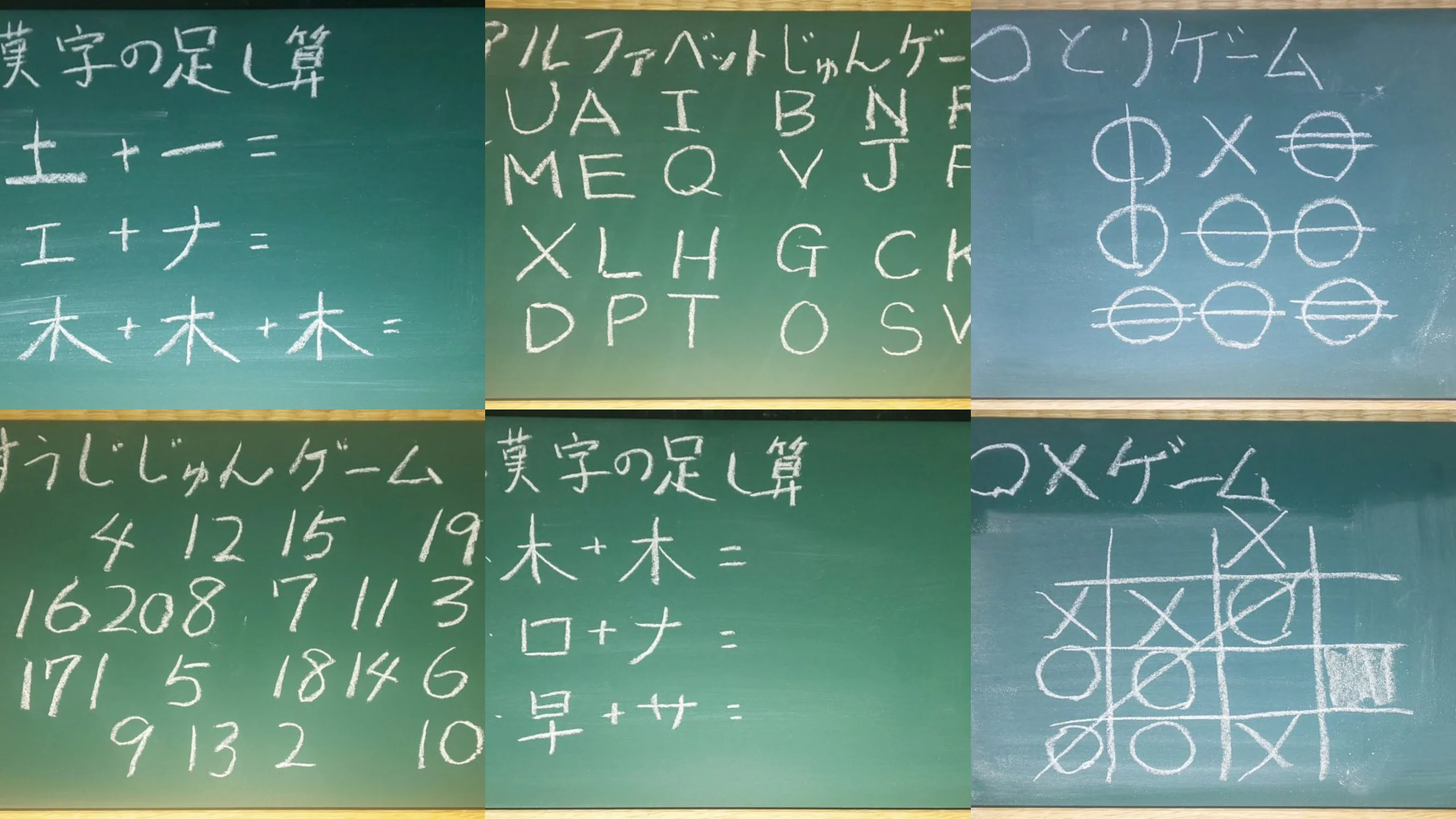 脳トレ 黒板 ホワイトボード いつでも誰でも簡単にできる室内レクリエーション ゲーム一覧 らくらくれくれく 脳トレ 黒板 ホワイトボード いつでも誰でも簡単にできる室内レクリエーション ゲーム一覧 らくらくれくれく